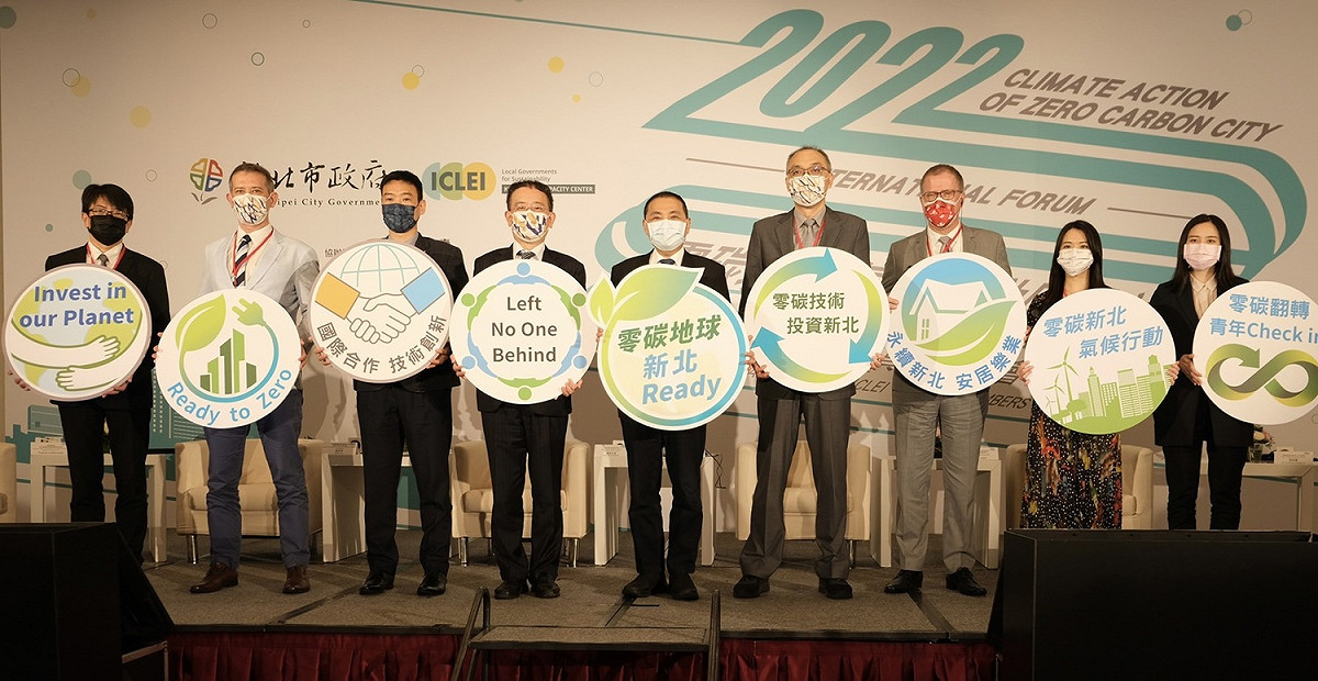 由左至右分別為環保局局長程大維、澳大利亞昆士蘭州貿易暨投資辦事處長劉培希(Patrick Hafenstein)、英國在台辦事處蘇格蘭國際發展局區域代表劉忠祐(Kevin Liu)、日台交流協會首席副代表星野光明、新北市長侯友宜、新北市副市長謝政達、加拿大駐台北貿易辦事處貿易暨投資處長敬獵人(Ed Jager)、台灣經濟研究院研究一所副所長林若蓁、青年局長錢念群。
