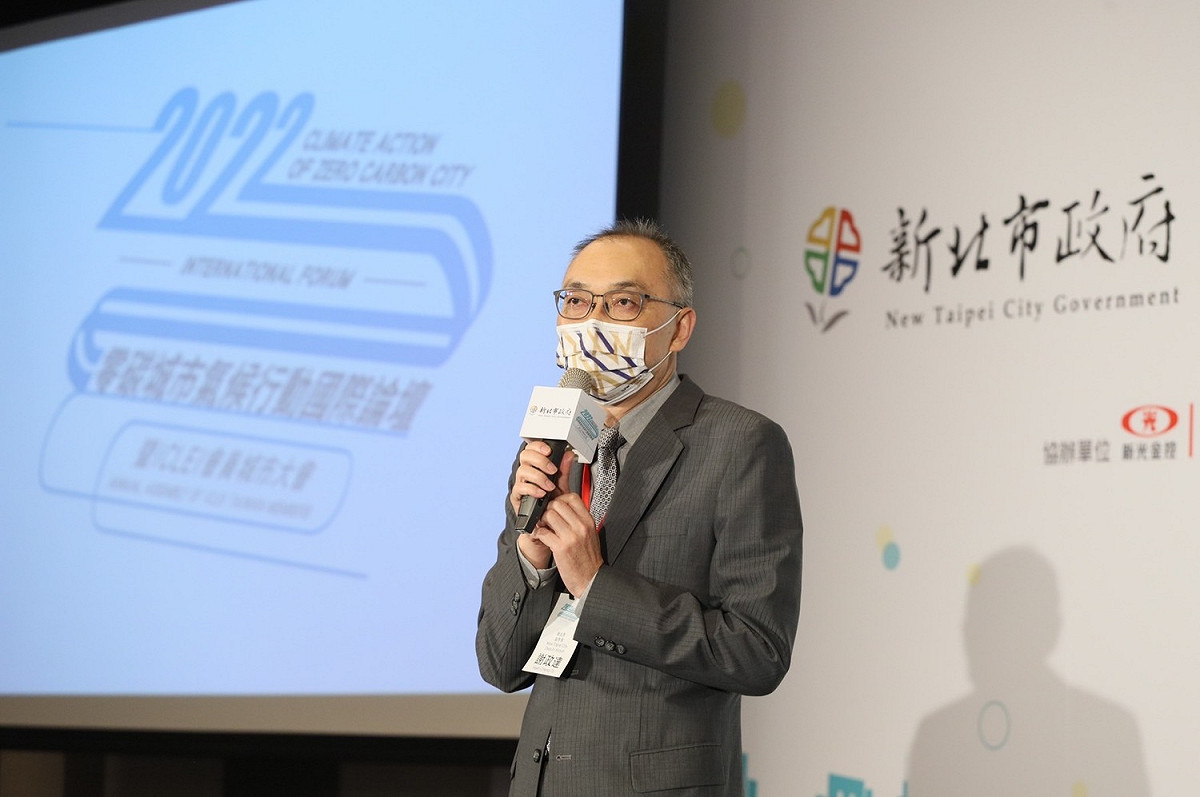 台灣城市間持續透過互動交流，積極建立合作關係，攜手轉型為國際零碳城市。