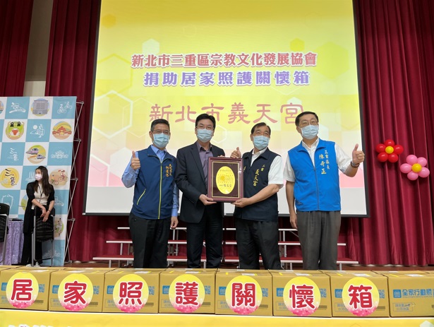 劉和然代表受贈並頒贈感謝牌表達謝忱。 圖：新北市民政局提供