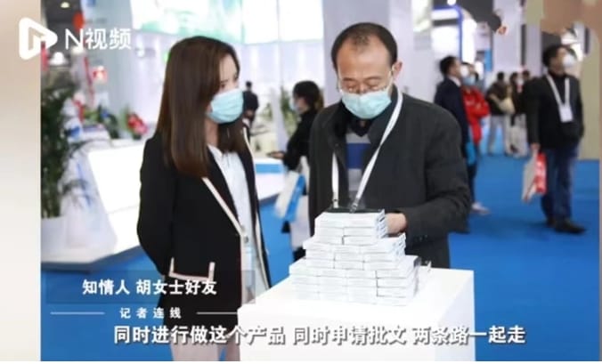 生產貓藥的胡女士好友(左)為胡女士的行為提出辯解。 圖 : 翻攝自N頻道。