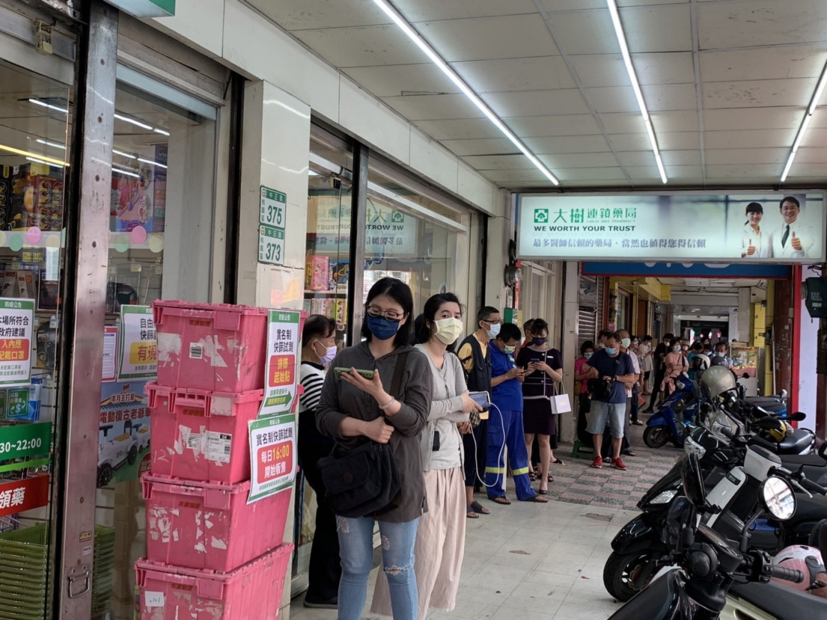 實名制快篩試劑開賣首日，一早大批民眾在藥局門口排隊等候。 圖：鄭寶清辦公室/提供