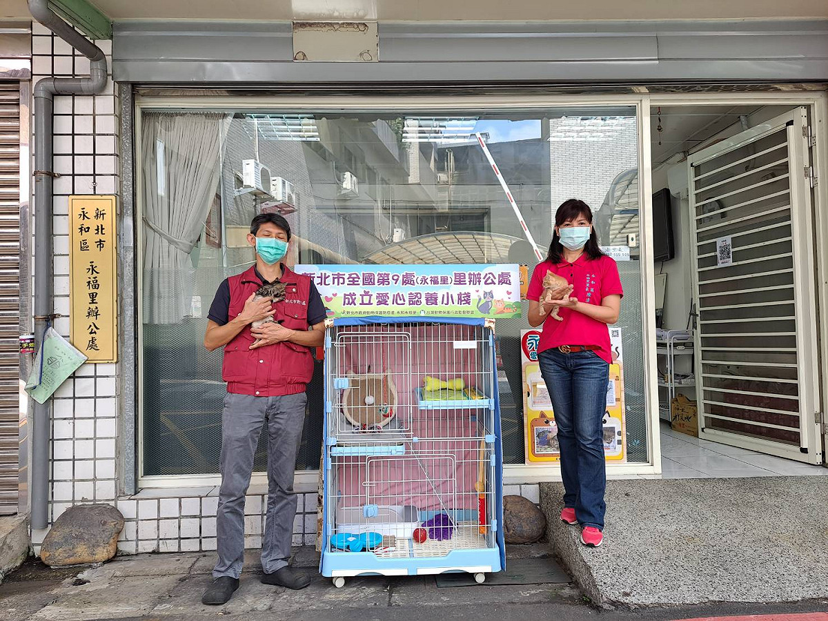 永福里長陳清香（左）及中和動物之家獸醫黃繼霆於里辦公處設置毛寶貝愛心認養小棧。 圖：新北市動保處提供