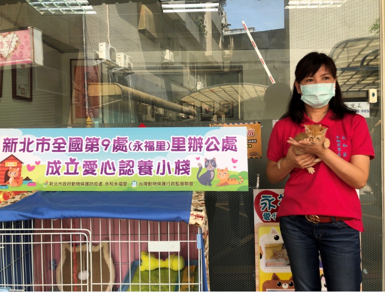 永和區永福里長陳清香。 圖：新北市動保處提供