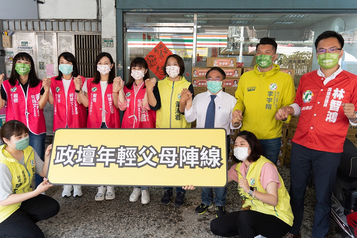 民進黨新北市議員初選在即，高雄市議員林智鴻、李雅慧及高雄市議員擬參選人李雨庭、黃雍琇特地組成「政壇年輕父母連線」北上相挺新北市議員張志豪及市議員擬參選人黃淑君、李宇翔、曾進益。 圖：張志豪辦公室提供
