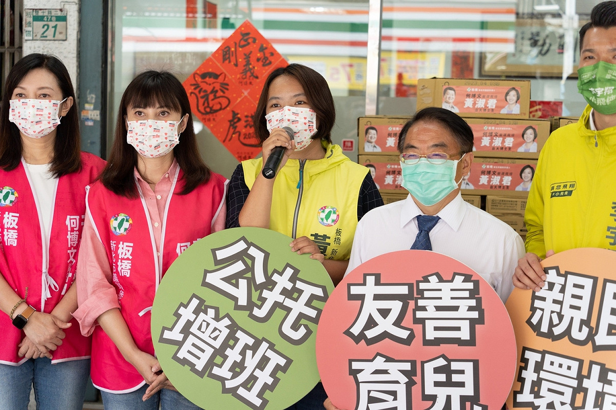 板橋區市議員擬參選人黃淑君表示，這次選擇「理科媽媽」就是希望自己能夠為職業婦女來發聲，像是公幼的增班、普設等等都是新北市媽媽們極力希望解決的問題。 圖：張志豪辦公室提供