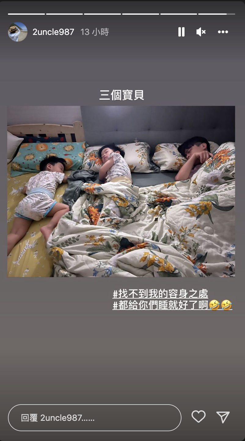 二伯找不到地方睡。 圖：翻攝自二伯IG(@2uncle987)