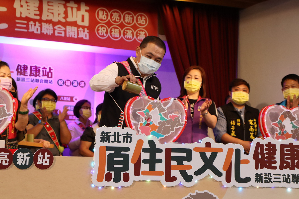 侯友宜倒入祝福之水為新站帶來豐沛的祝福。 圖：新北市原民局提供