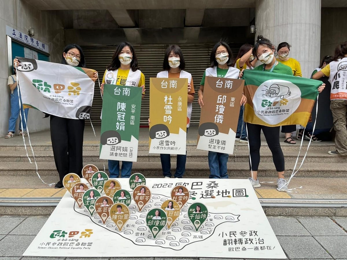小歐盟今在立法院外召開候選人發布記者會。 圖：小歐盟提供