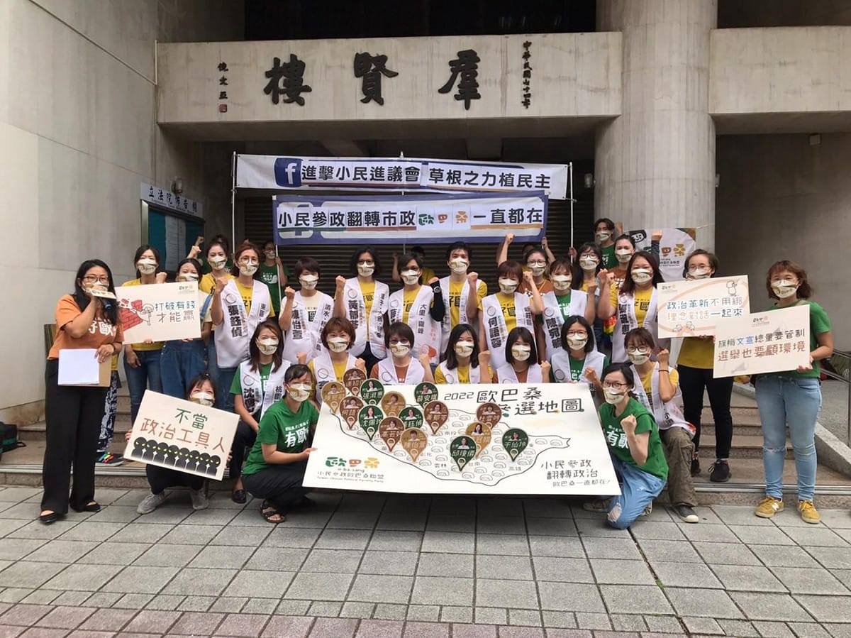 小歐盟今在立法院外召開候選人發布記者會。 圖：小歐盟提供