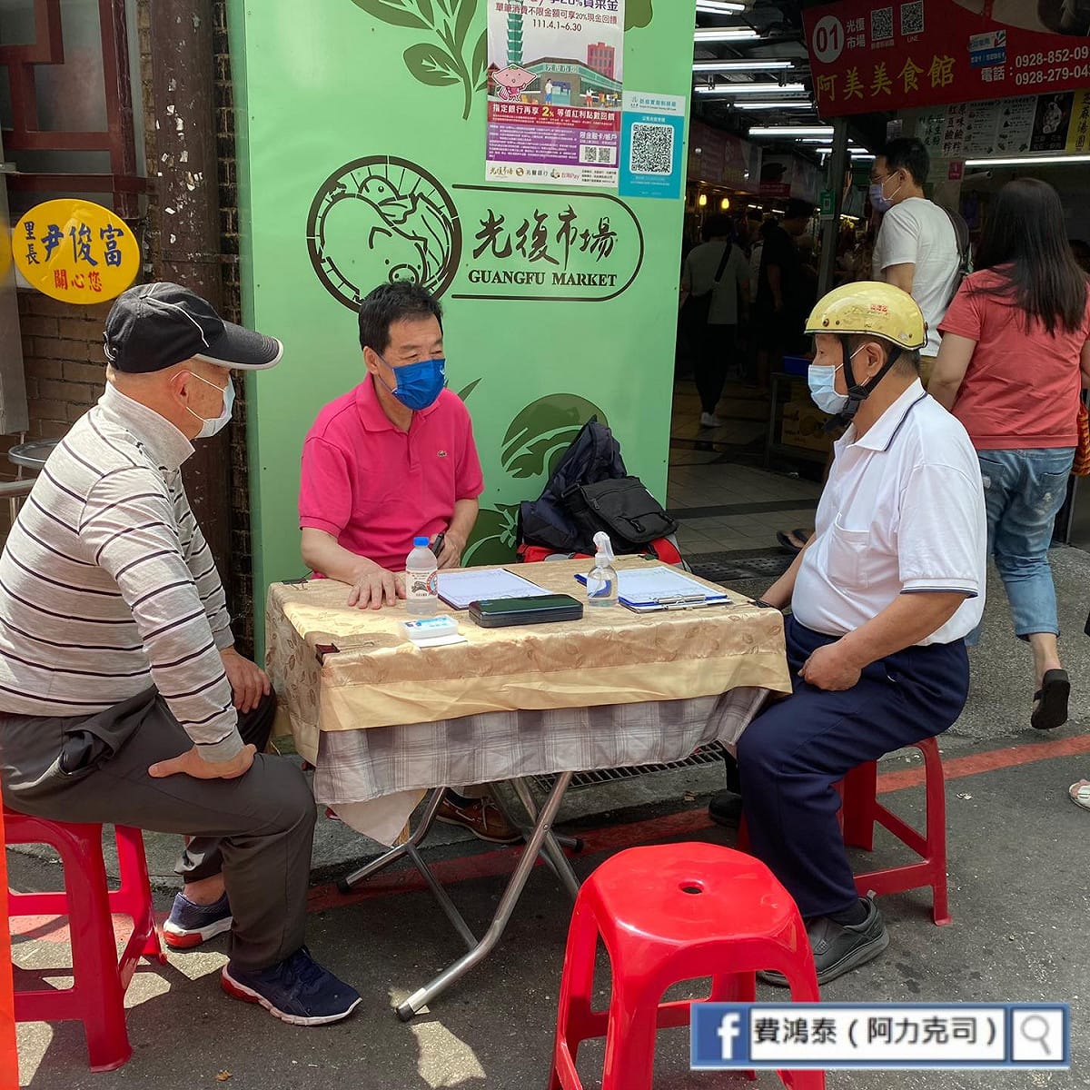 國民黨立委費鴻泰29日在臉書質疑實名制家用快篩試劑價格仍然偏高。 圖：翻攝費鴻泰（阿力克司）臉書