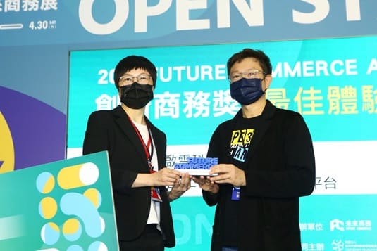 啟雲科技來自元宇宙的禮物「FunkAR－行動WebAR送禮平台」勇奪2022創新商務獎「最佳體驗創新」。 圖：啟雲科技提供