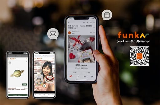 啟雲科技來自元宇宙的禮物「FunkAR－行動WebAR送禮平台」勇奪2022創新商務獎「最佳體驗創新」。 圖：啟雲科技提供