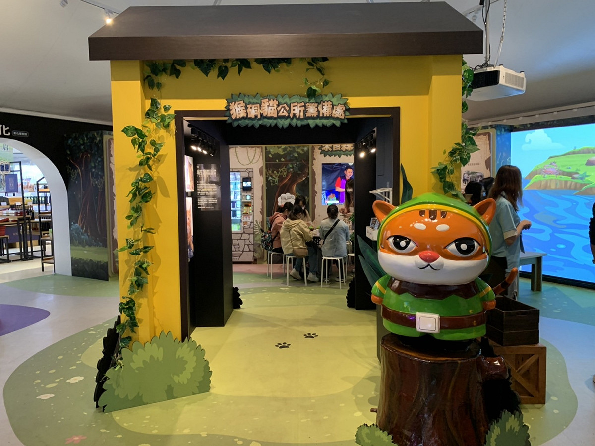 猴硐貓公所展示照。 圖：新北市動保處提供