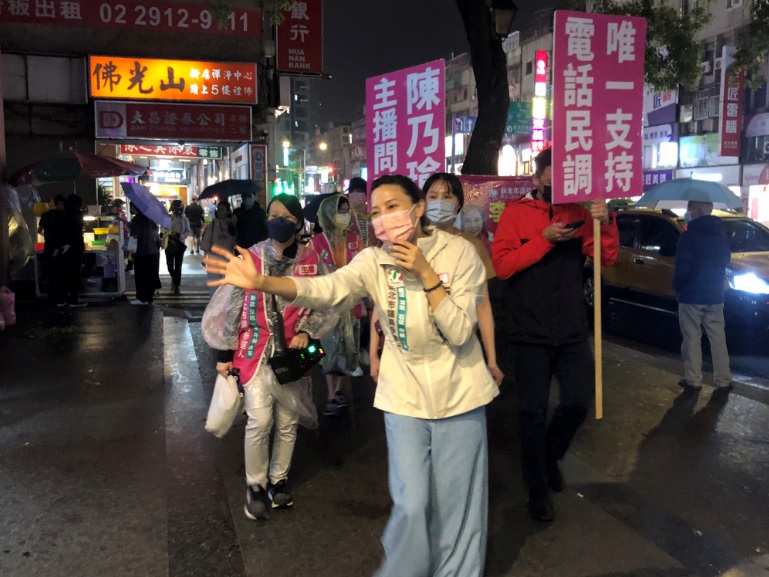 陳乃瑜表示，希望透過步行掃街，展現她拚鬥的意志，希望讓市民看見，她很認真地競選，未來她也會做一位認真的議員。 圖：陳乃瑜辦公室提供
