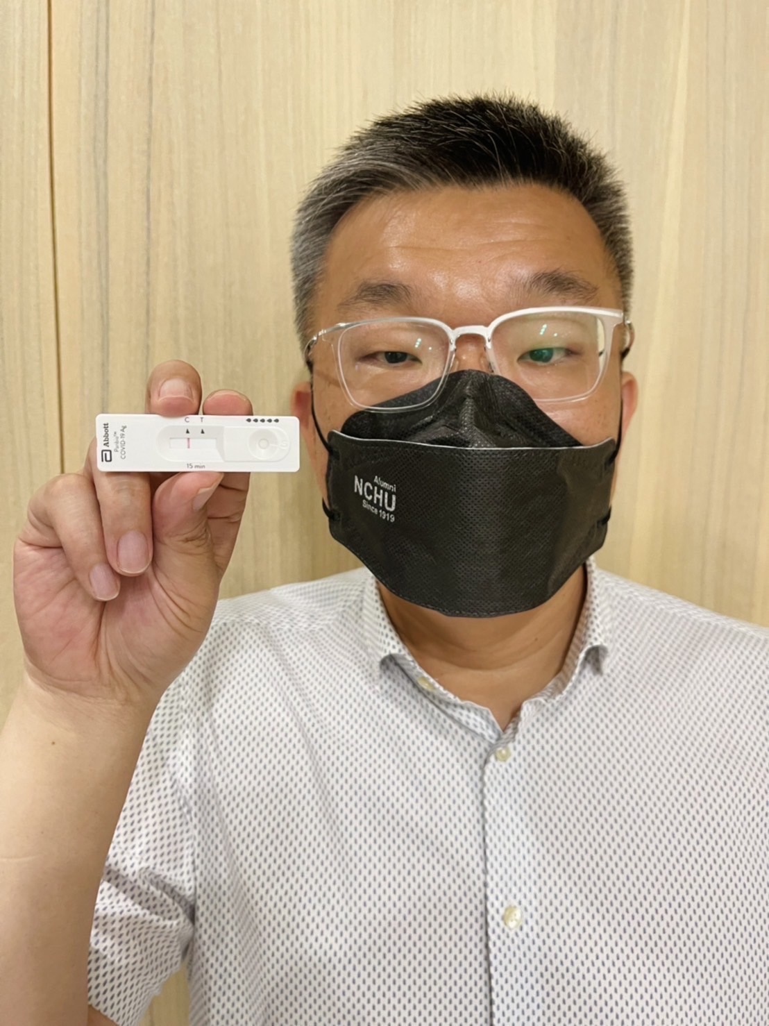 立法院副院長蔡其昌快篩陰性。 圖：蔡其昌辦公室提供