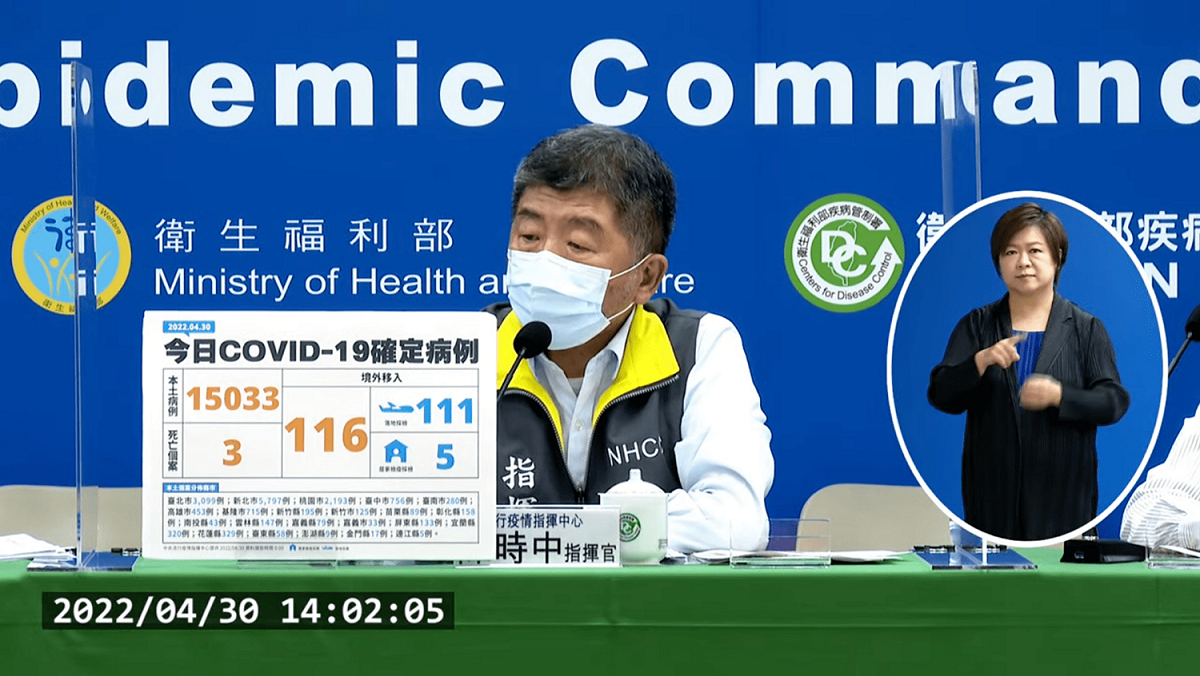 中央流行疫情指揮中心指揮官陳時中。 圖：中央流行疫情指揮中心／提供
