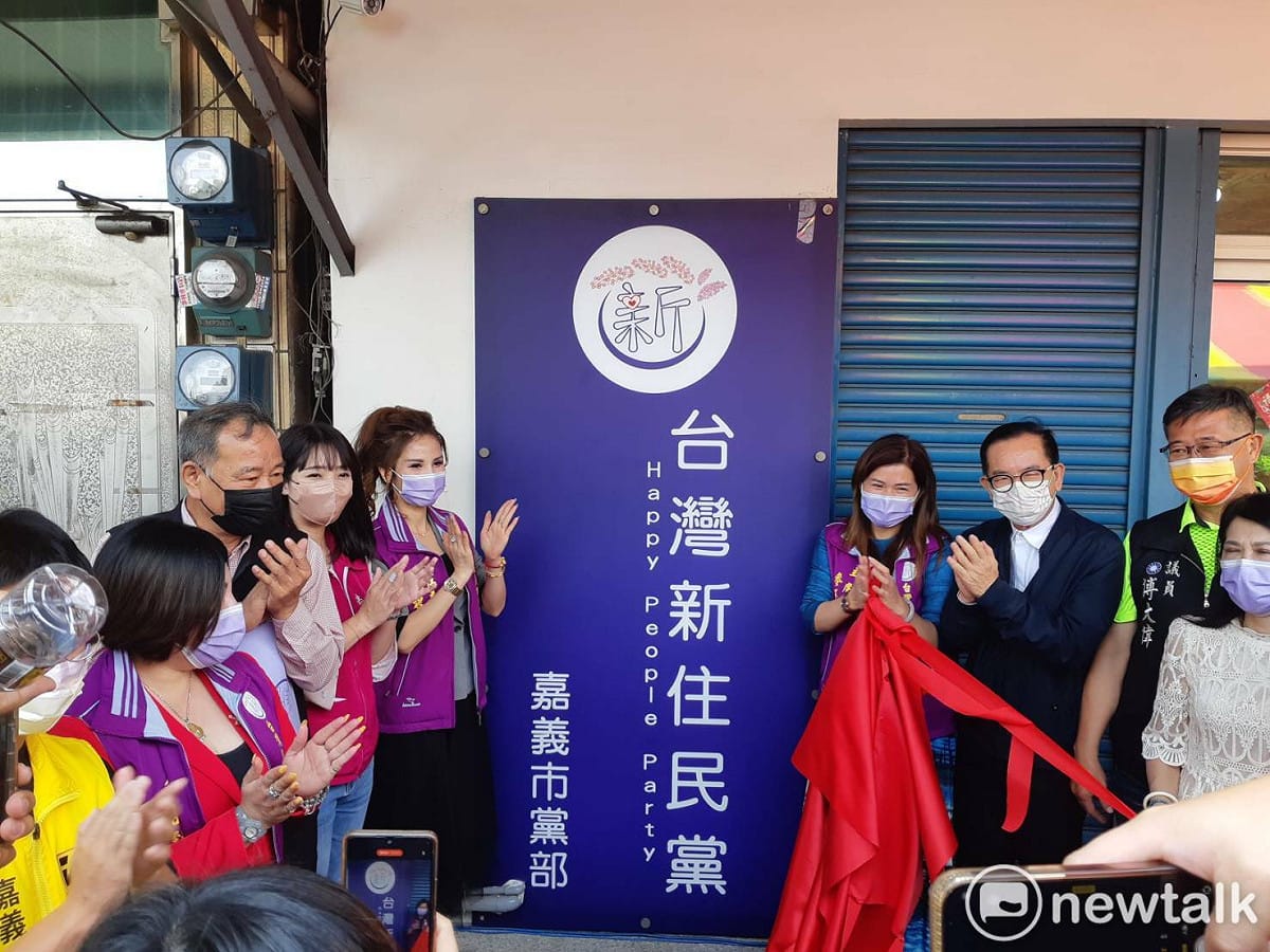 台灣新住民黨嘉義市黨部今（30）日舉行揭牌儀式。 圖：蔡坤龍/攝