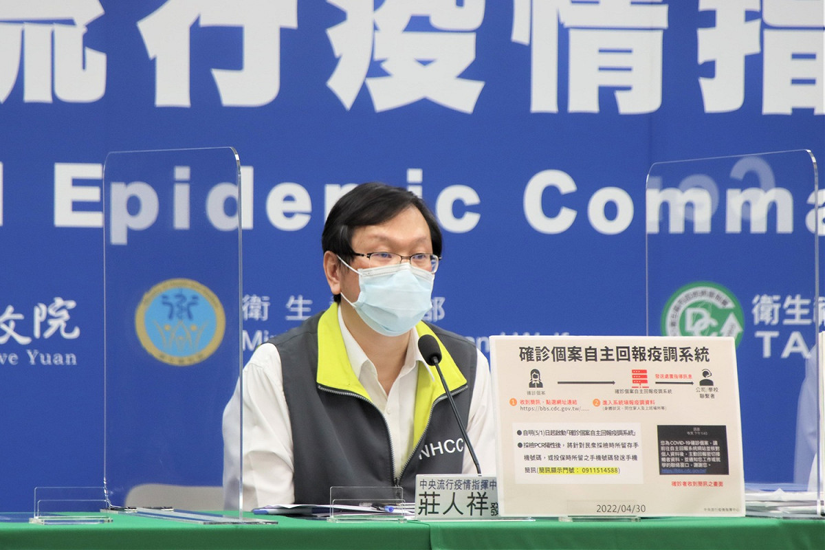 中央流行疫情指揮中心發言人莊人祥。 圖：中央流行疫情指揮中心／提供