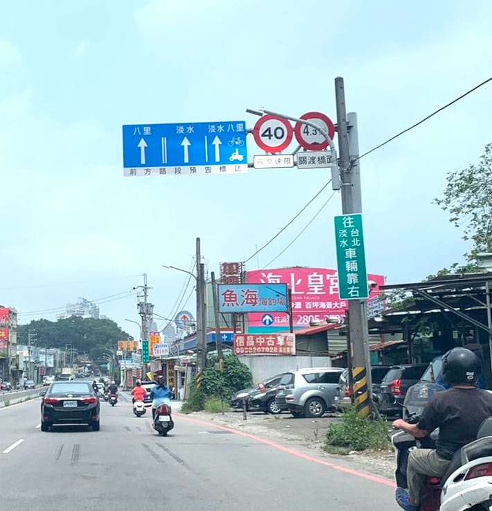 交通局已架設車道預告標誌及導引標誌，讓用路人提前選定車道行駛。 圖：新北市交通局提供