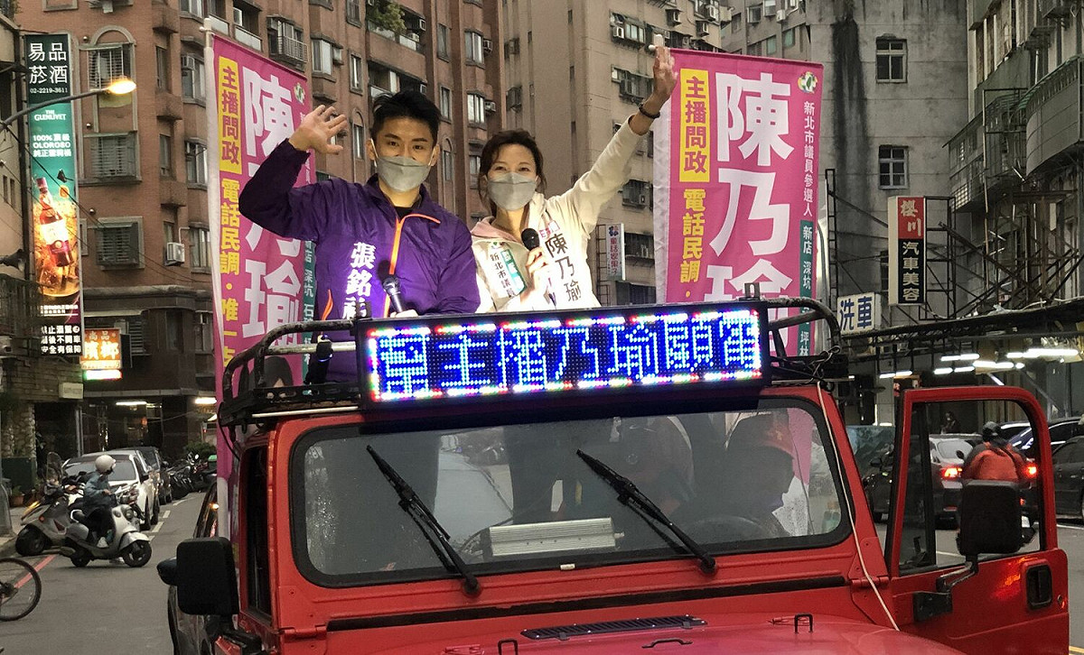 政治評論員張銘祐陪同前主播陳乃瑜全力催票。 圖：陳乃瑜競選辦公室/提供