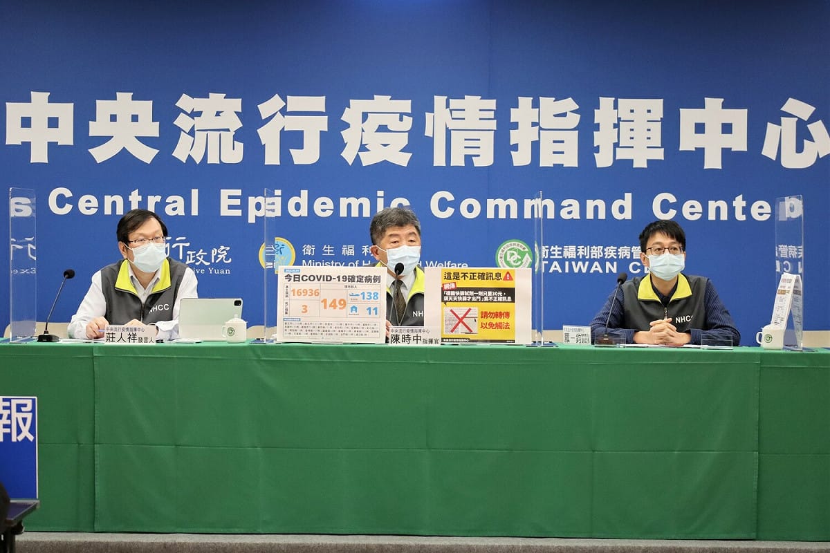 中央流行疫情指揮中心今宣布「德國快篩劑一劑只要30元，須天天快篩才出門」為錯誤訊息。 圖：中央流行疫情指揮中心/提供