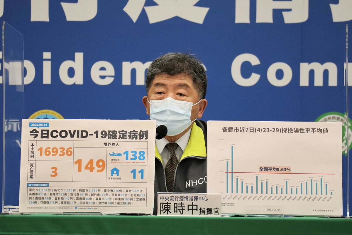 中央流行疫情指揮中心指揮官 陳時中 圖：中央流行疫情指揮中心/提供