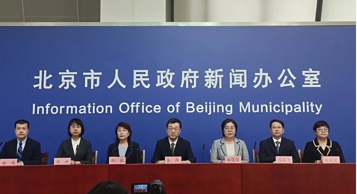 北京市政府發布最新防疫數據。 圖 : 翻攝自騰訊網