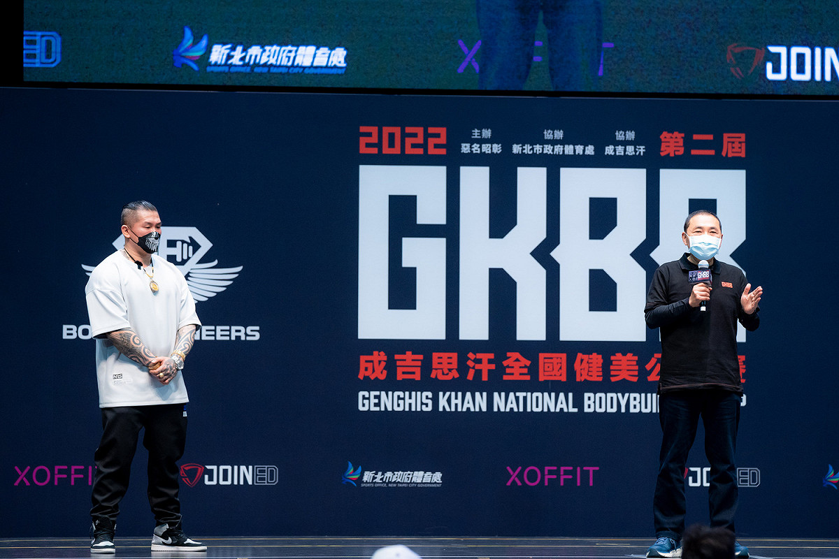 第二屆GKBB成吉思汗全國健美公開賽開幕典禮。 圖：新北市新聞局提供