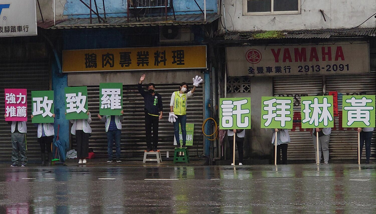立委羅致政、新北市議員擬參選人黃琳今早冒雨拉票。 圖：羅致政服務處提供