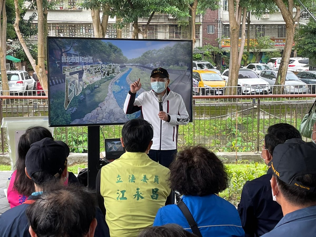 新北市水利局推動「瓦磘溝河道水質及景觀改善工程」，侯友宜上午前往視察，大力協助及爭取經費的立委江永昌全程參與。 圖：江永昌服務處提供