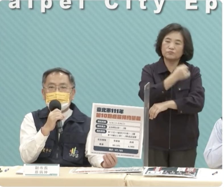 蔡炳坤表示，自9日起北市將會協調醫院開設兒童疫苗特別門診，讓無法到校施打，或外籍學生等能至醫院掛號接種。 圖：截自柯文哲YouTube
