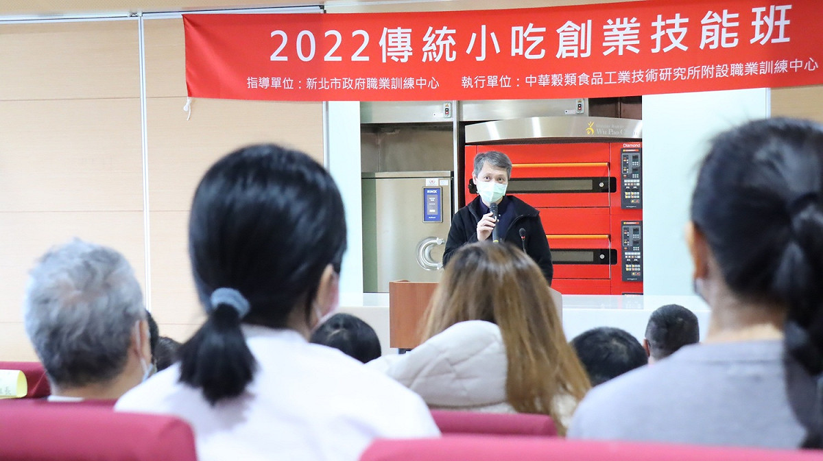 陳瑞嘉表示，盼借重穀研所豐富的傳統食品教學經驗，提供失業勞工朋友更好的課程。 圖：新北市職訓中心提供
