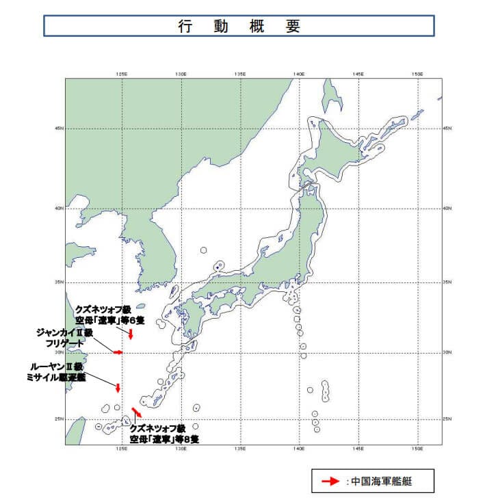 日本防衛省統合幕僚監部發布中國海軍遼寧號航空母艦2日動態。 圖：取自日本防衛省統合幕僚監部網頁mod.go.jp
