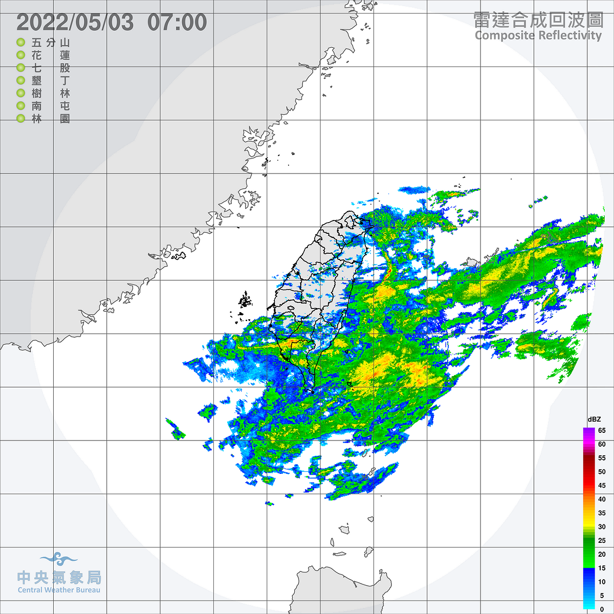 南方雲系北移，今天東半部地區仍然有短暫陣雨，其他地區包括澎湖也將有局部短暫陣雨，金門與馬祖則多雲的天氣。 圖：中央氣象局/提供