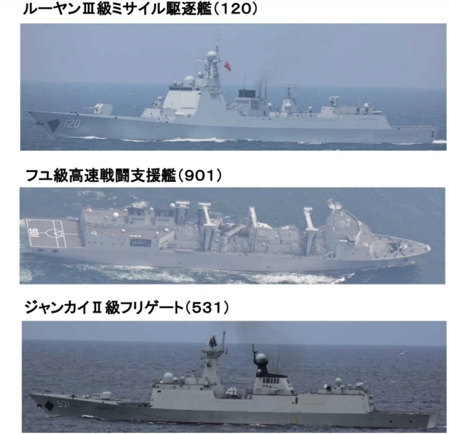 解放軍遼寧號航母率領龐大艦隊通過日本宮古海峽。 圖 : 翻攝自日本自衛隊統合幕僚監部