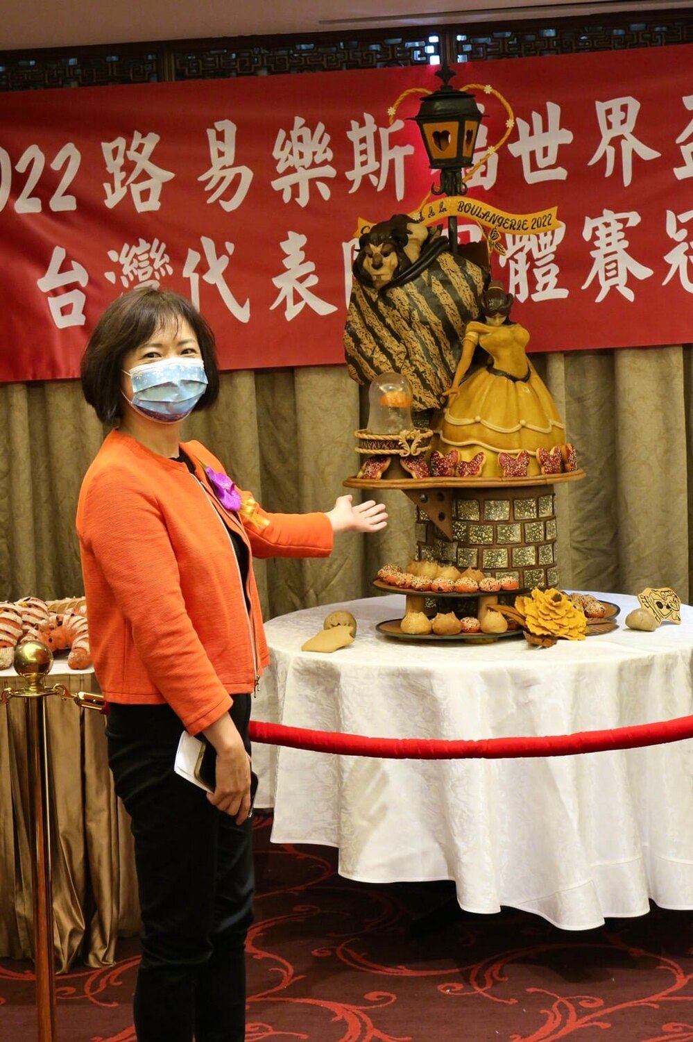 路易樂斯福世界盃麵包團體賽冠軍作品「美女與野獸」 圖：何欣純臉書