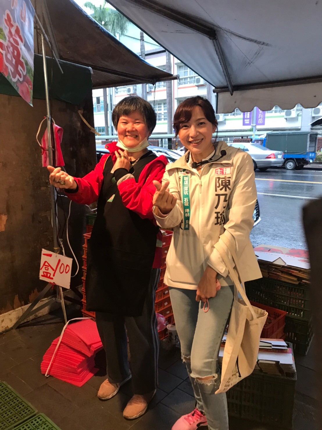 民進黨新北市議員第九選區初選，由正國會陳乃瑜出線。 圖：陳乃瑜提供