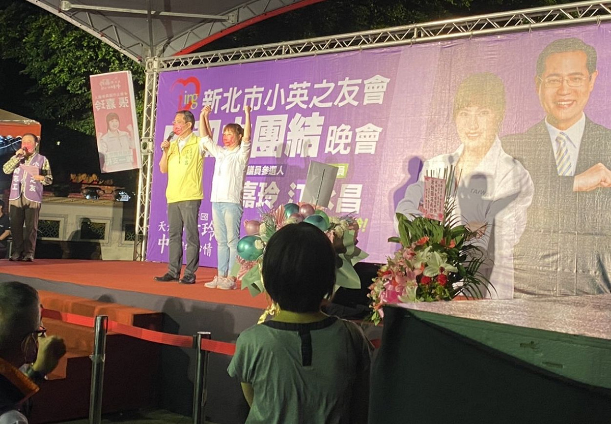 英系力挺張嘉玲挑戰中和選區，在地立委江永昌站台力挺。 圖：新北市小英之友會提供