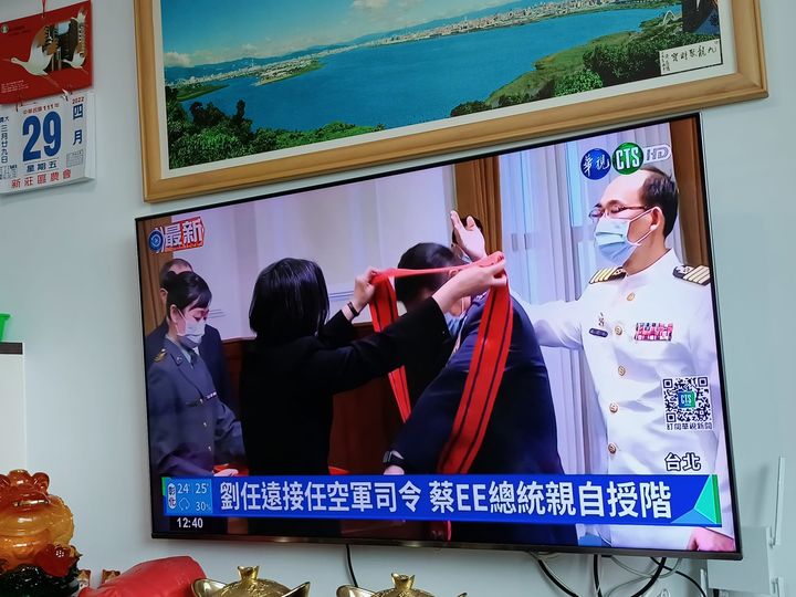 華視新聞第六度出包！蔡英文總統變成了「蔡EE」。 圖：取自爆廢公社公開版