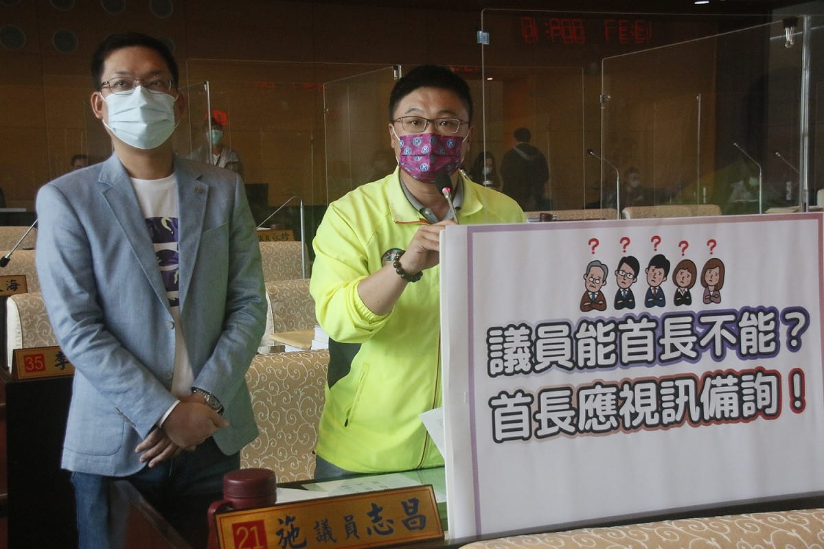 台中市議員施志昌要求居隔中的首長若身體無恙，應接受視訊備詢。 施志昌/提供
