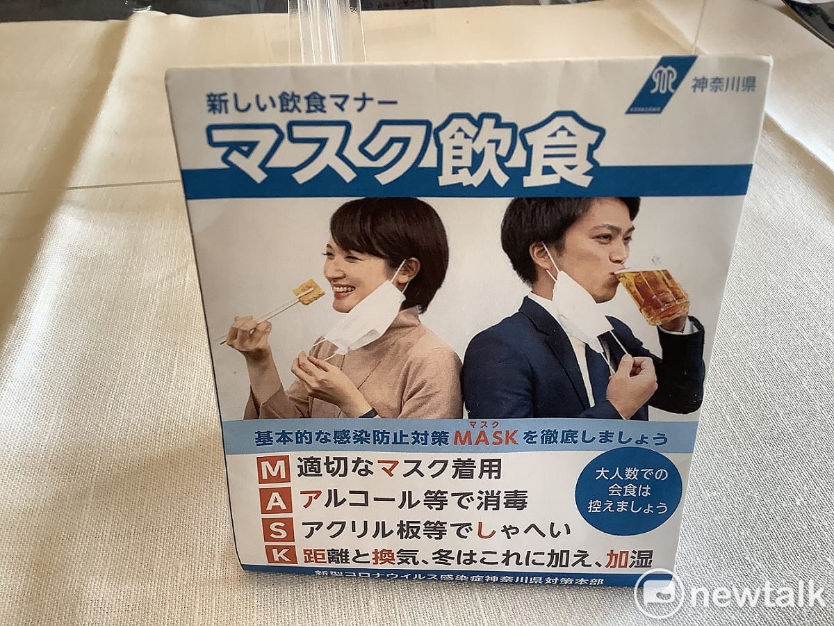 口罩聚餐是只有吃喝時才暫時卸下口罩。 圖：劉黎兒攝