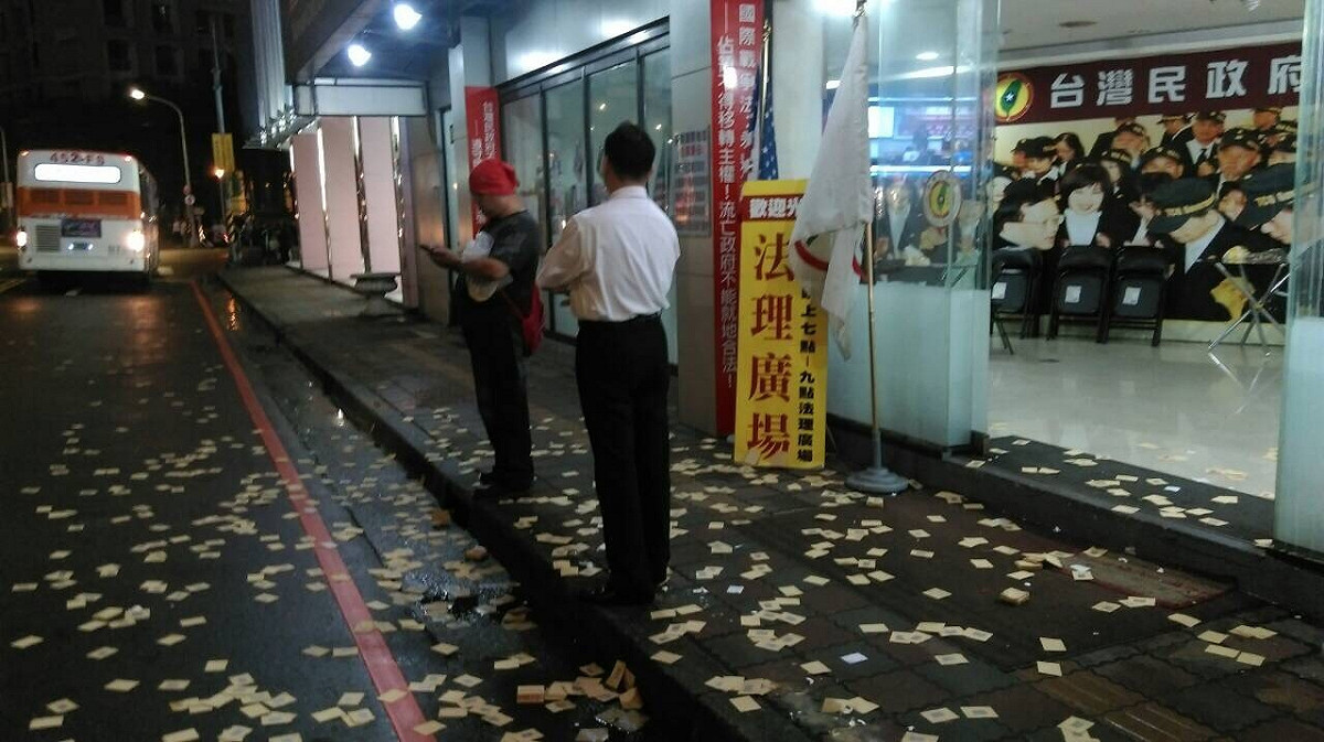 自稱「公民記者」的洪素珠，辱罵老榮民的事件持續發酵；導致新北市板橋區的「台灣民政府」台北州板橋辦事處，成為民眾抗議的地點。 圖：台灣民政府提供