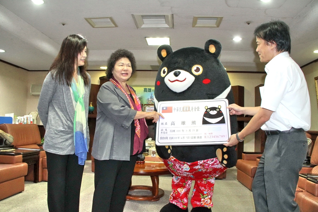 高雄市長陳菊14日頒發市民證件給高雄觀光大使高雄熊，高雄熊己成為正港的高雄市民。 圖：高雄市政府提供