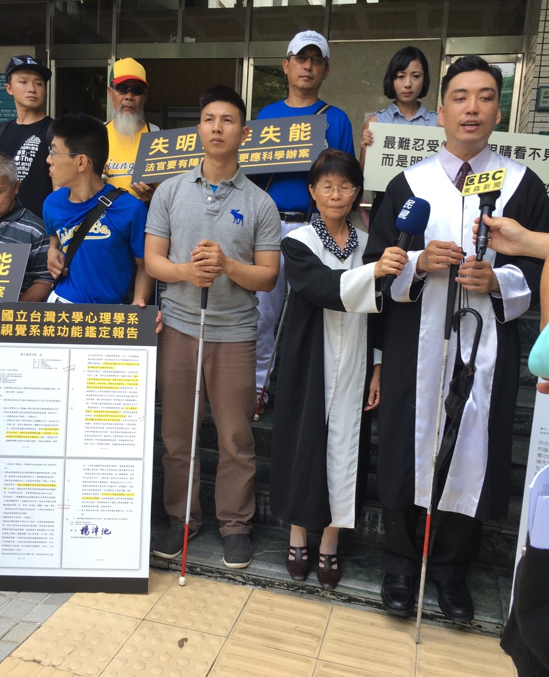 視障律師李秉宏(右1)在陳敬鎧遭控裝瞎詐保二審開庭前，在高雄高分院前召開記者會替當事人喊冤，希望法官重視科學證據重新審理此案。 圖：陳敬鎧妻提供