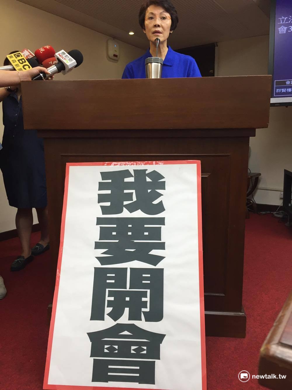 立法院衛環委員會15日排案審《紅十字會法》，國民黨團發出甲級動員令，所有藍委到場聲援，不過民進黨和時代力量委員一個都沒到場。國民黨立委黃昭順表示，用人數不足杯葛議事，「這是什麼新招」？ 圖：鄭佑漢/攝
