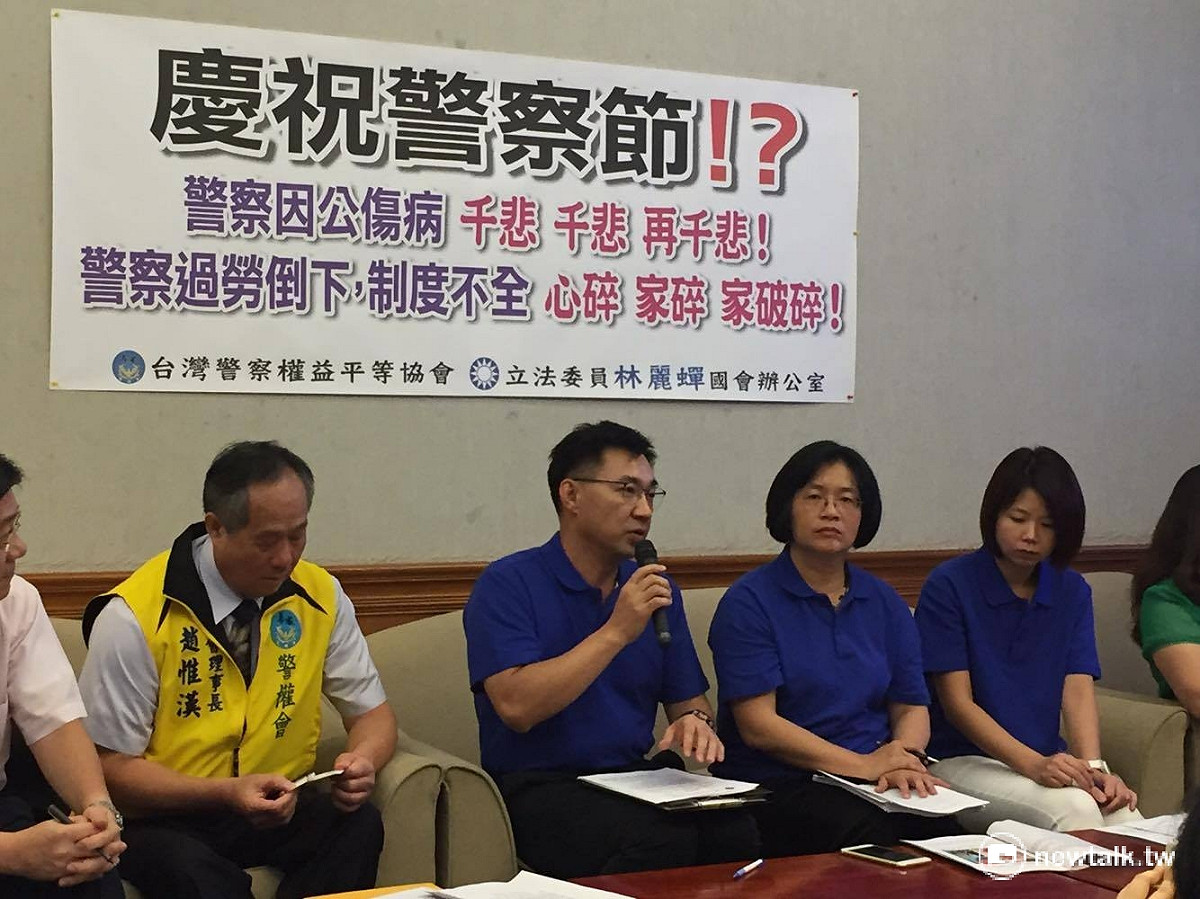 國民黨立委林麗蟬、江啟臣、王惠美及顏寬恆在15日警察節召開記者會，呼籲政府應積極重視警察過勞及因公傷病的撫卹照顧。 圖：鄭佑漢/攝