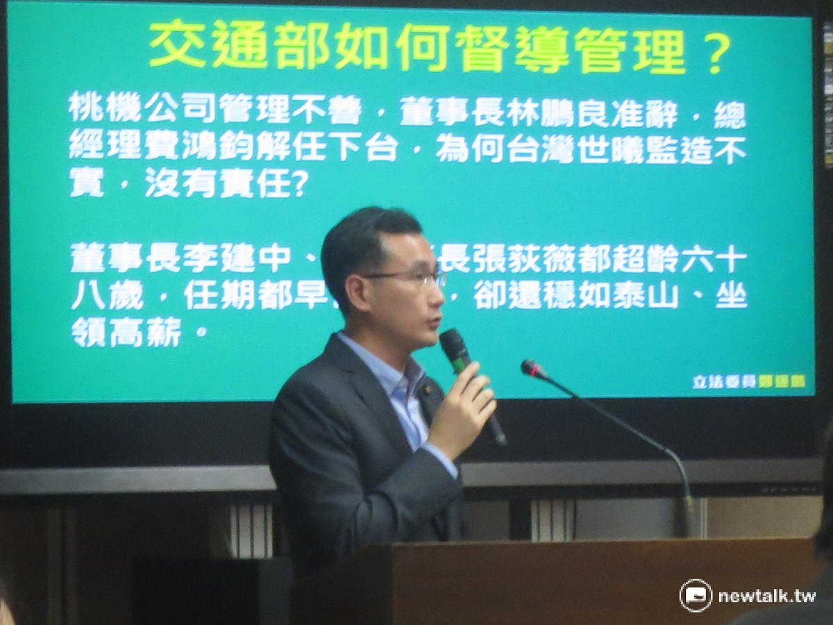 民進黨立委鄭運鵬15日於交通委員會質詢。 圖：呂佳峻/攝
