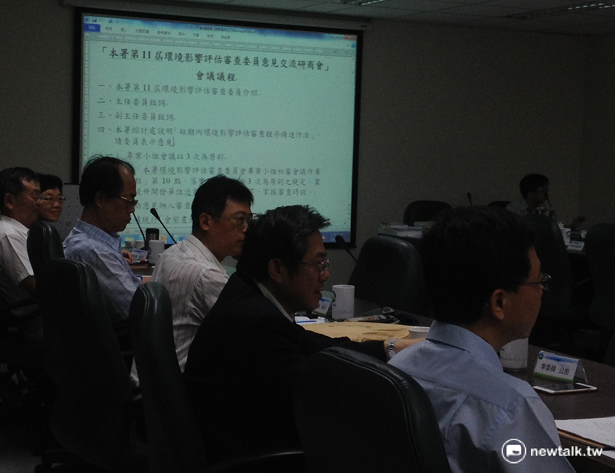 環保署15日上午首次邀集環評委員見面，針對針對「短期內環評審查程序精進辦法」進行研商。 圖：周富美/攝
