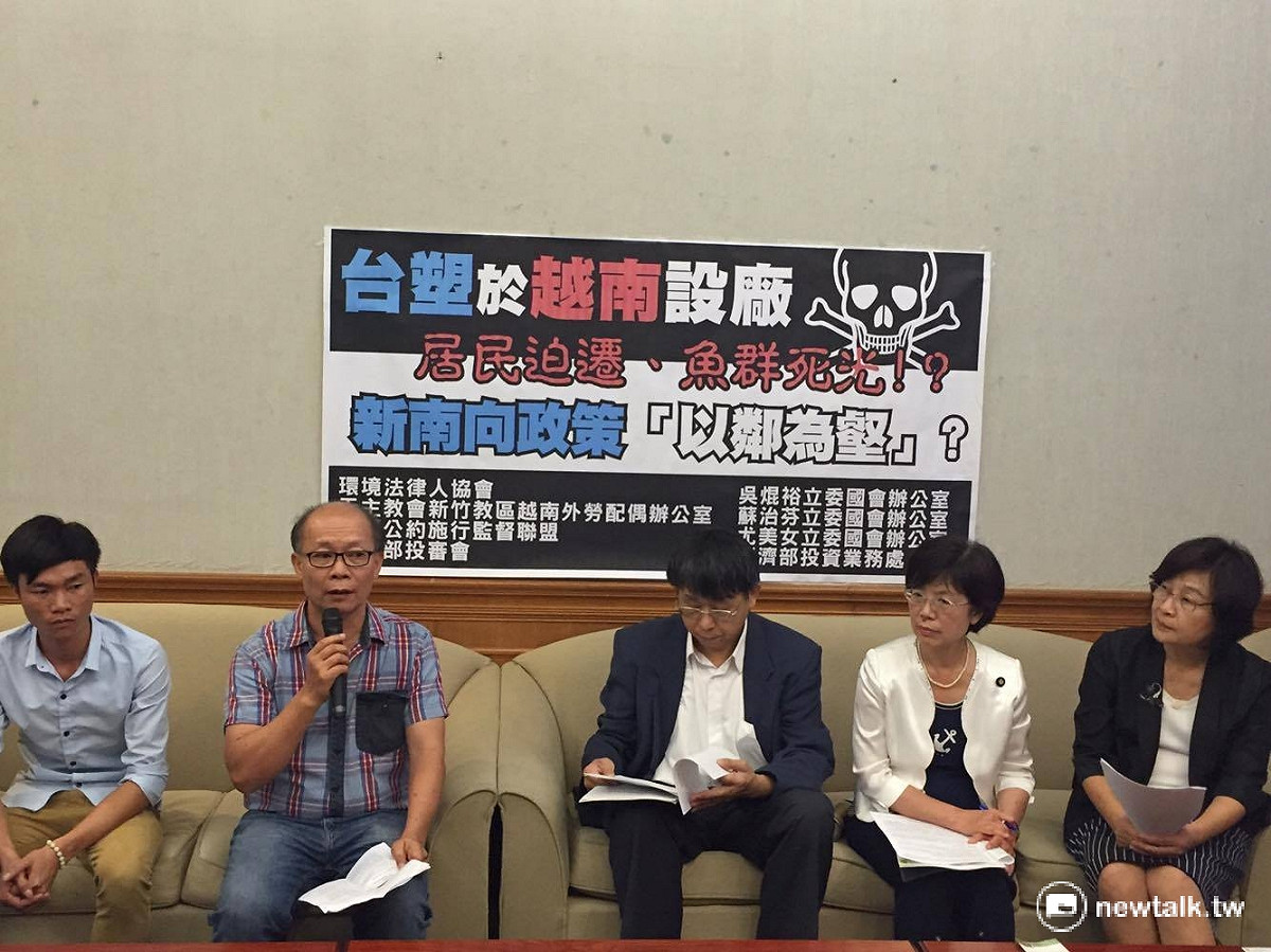 越南河靜發生魚群大量死亡，而越南台塑鋼鐵廠因排放污水遭質疑就是污染主因。民進黨立委蘇治芬（右起）、尤美女、吳焜裕連同天主教新竹教區越南外勞配偶辦公室阮文雄神父與越南李姓漁工一同召開記者會。 圖：鄭佑漢/攝