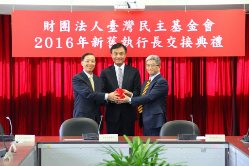 立法院長蘇嘉全（中）16日主持台灣民主基金會新舊任執行長徐斯儉（右）與黃德福（右）交接儀式。 圖：立法院提供